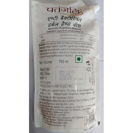 Patanjali SPĂLAREA MÂNILOR PE IERBE (ANTI BACTERIAN) 750 ml