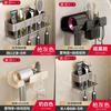 Modern Minimalist Wall Mount Hair Dryer Holder With Antislip Surface For Bathroom Storage