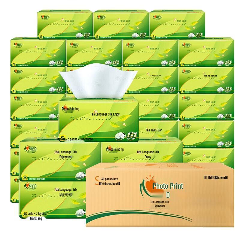 Heart-to-Heart Household Facial Tissue Box