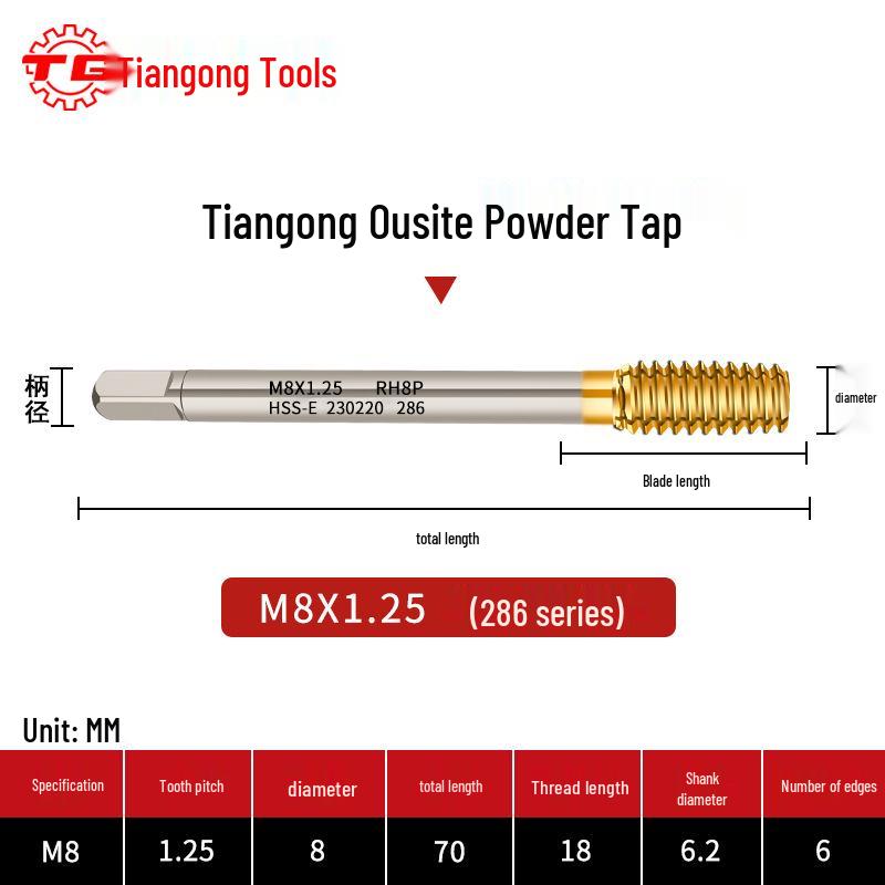 Tiangong Ousite High-Speed Steel Extrusion Tap, M1-M12, Coarse & Fine Thread, Stainless Steel Tapping