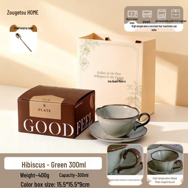 Qiwai Retro Latte Coffee Cup & Saucer Set