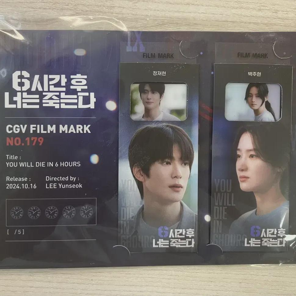 

Nct Jung Jae-hyeon 6 Hours Later You Die Film Mark Reproduction Nct 127