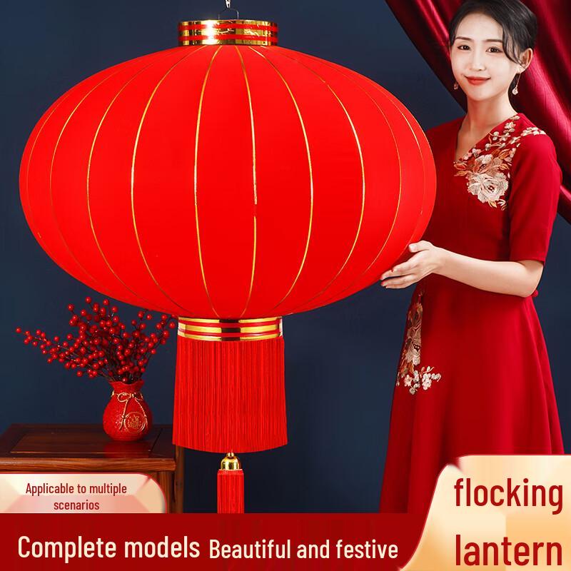 Flocked Red and Gold Thread Fabric Lanterns for Spring Festival - Customizable Text 60# All Red Flocked Fabric Lantern