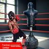 Jun Ding Ying Black Leather Humanoid Boxing Punching Bag