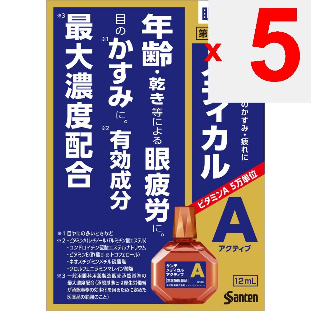 Santen Pharmaceutical Sante Medical Active 12mL Eye Strain & Fatigued Eyes Eye Drops Indications: Blurred vision (e.g., when there is excessive eye di