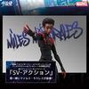 Spider-Man: Into the Spider-Verse SV Action Miles Morales/Spider-Man (4th Re-release) Approximately 130mm ABS & PVC Pre-painted Action Figure