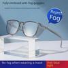 Unisex Anti-Fog Goggles: Protect Against Breath, Wind, Sand, Pollen, Foam, and Blue Light