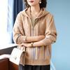 Women's Casual Hooded Knit Cardigan