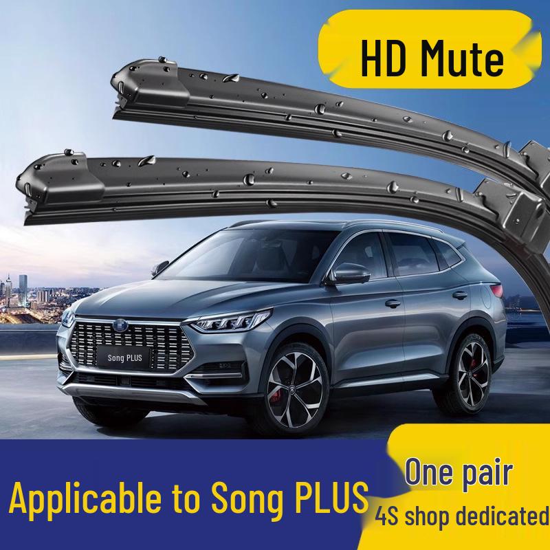 2020 BYD Song PLUS Fuel Model Front & Rear Wiper Blades: HD Rubber Blades BYD Song PLUS 2020 Set (Front Wipers)
