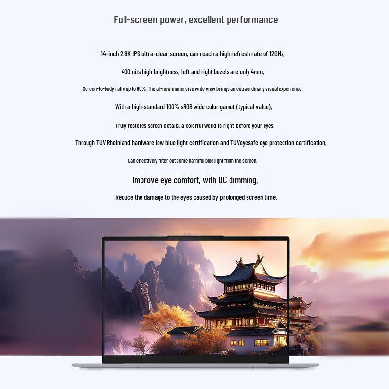 Lenovo ThinkBook 14 2025 Business Laptop (CN Version)
