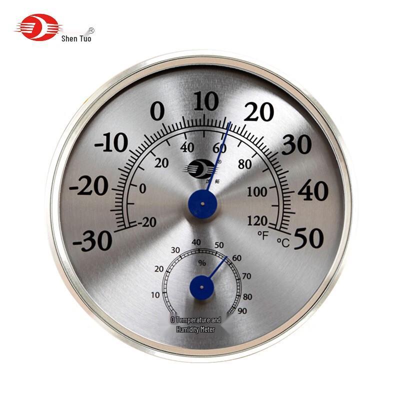 Shen Tuo Indoor Analog Thermometer Hygrometer