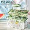 Press Type Ice Cube Mold Ice Cube Tray with Storage Box Silicone Molds Beer Quick-freeze Home Gadgets Kitchen Accessories
