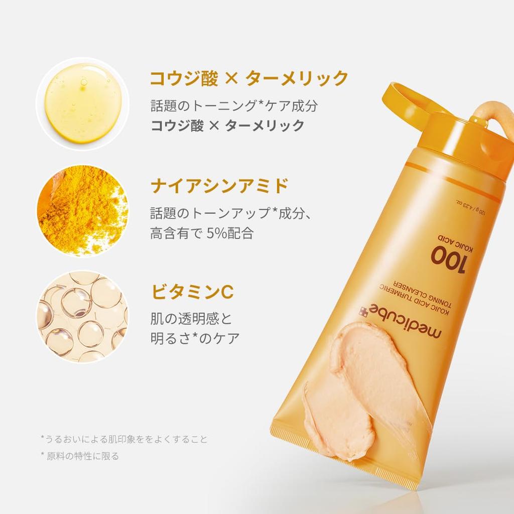 Medicube Kojic Acid Vita Facial Kojic Clear Skin Brightening Beautiful Dark Spots Cleanser, Cleanser, Cleansing, Acid, Turmeric, Vitamins,