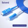 BOSOND LC-SC Armored Single-Mode Fiber Patch Cord