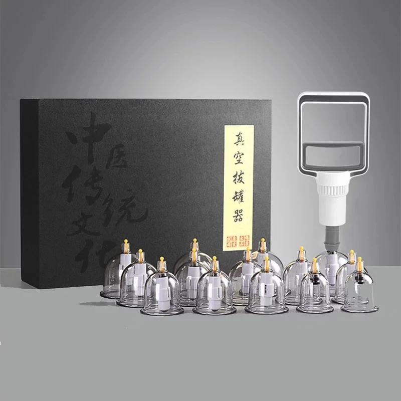12 Cans Vacuum Cupping Set Professional Suction Vacuum Massage Back Therapy Remove Cellulite Relax Body Massage Tool Accessories
