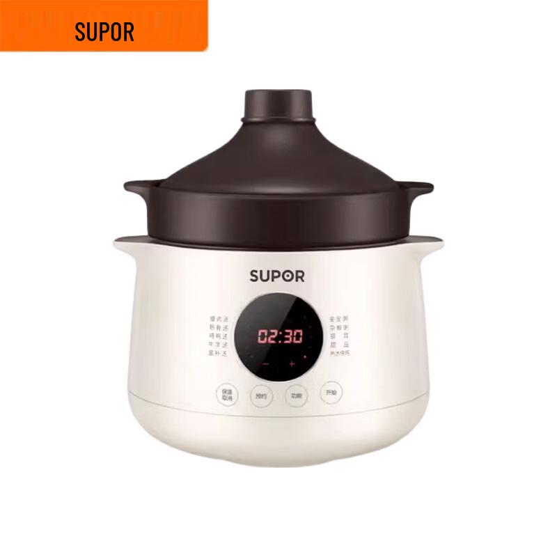 SUPOR Ceramic Electric Stew Pot DG50YC851