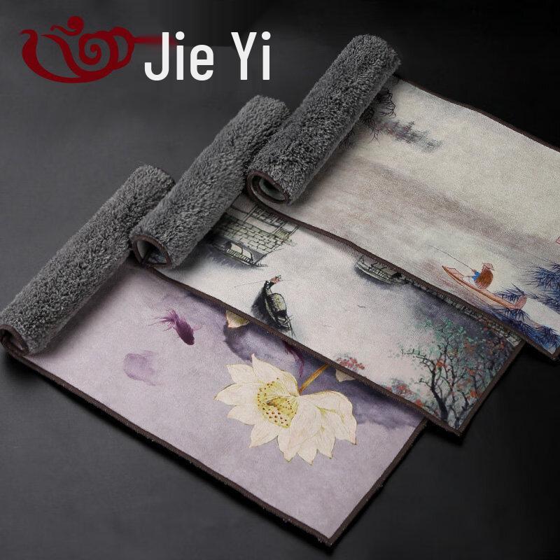 High-Absorbent Thickened Gongfu Tea Towel