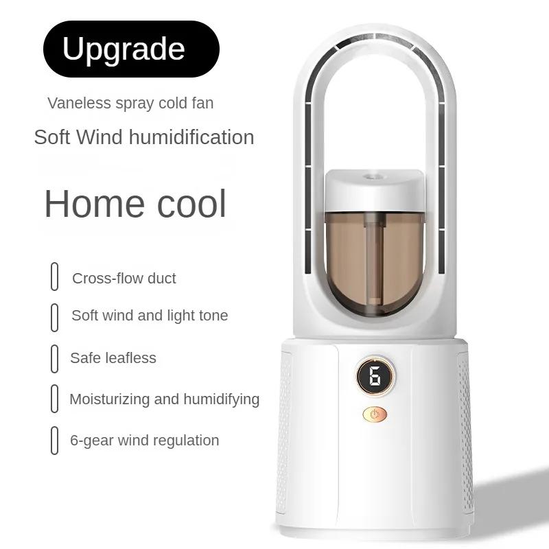 Bladeless Fan Portable Air Conditioner LED Display Desktop Fanless Blade Cooler Cooling Fan Tower Air Cooler  for Office Bedroom