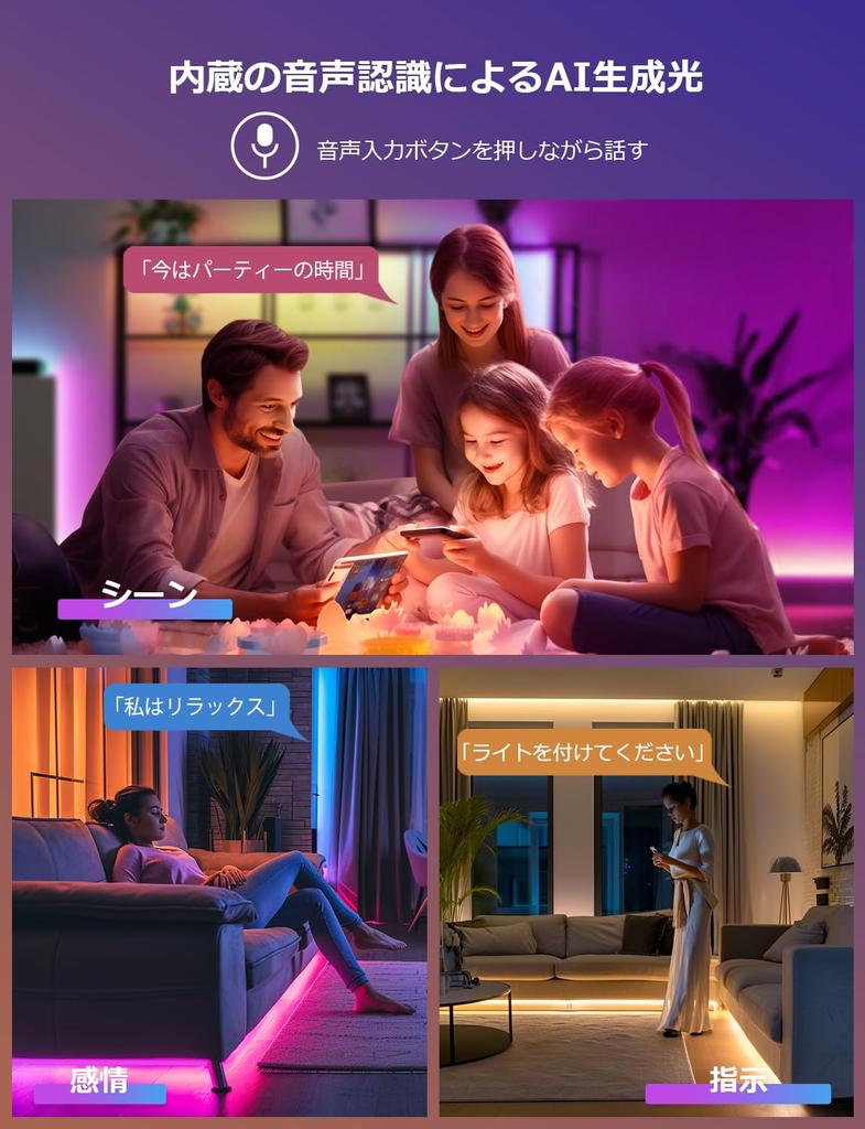 Lepro S1 AI LED Tape Light AI Generated Light 15m AI Lighting Design Assistant Music Sync MagicColor Flowing Tape LLM 16 Million Colors Dimmable Color