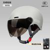 Electric car helmet female adult new summer sunscreen battery motorcycle men's helmet for all seasons