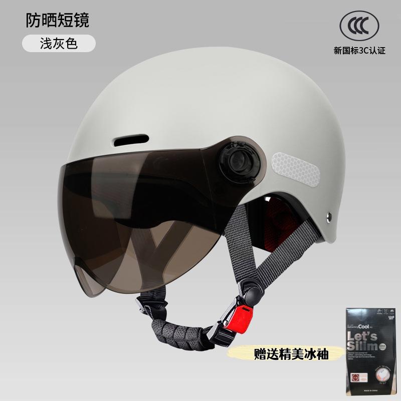Electric car helmet female adult new summer sunscreen battery motorcycle men's helmet for all seasons