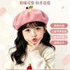 Children's new cute apple woolen beret children's autumn and winter warm versatile cartoon fruit painter hat girls