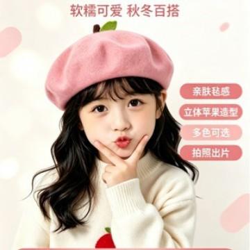 Children's new cute apple woolen beret children's autumn and winter warm versatile cartoon fruit painter hat girls