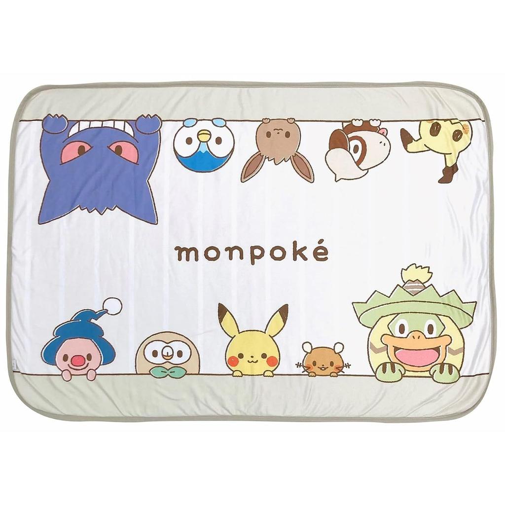 MORIPiLO Pokémon knee blanket (Monpoke Pikachu soft sheep boa) cute warm goods summer winter air conditioning measures 70x100cm small beige Pocket