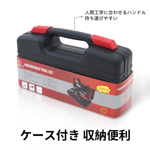 HANTINSTINA 39-Piece Household Tool Set, DIY Work Tools and Repair Kit for Motorcycles, Bicycles, and Other Home and Office Use, Compact and Lightweig