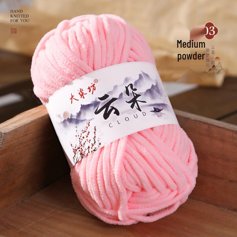 Cloud Thin Ice Soft Gold Velvet Wool, Hand-Woven for Dolls, Scarves, Sweaters, and Slippers.