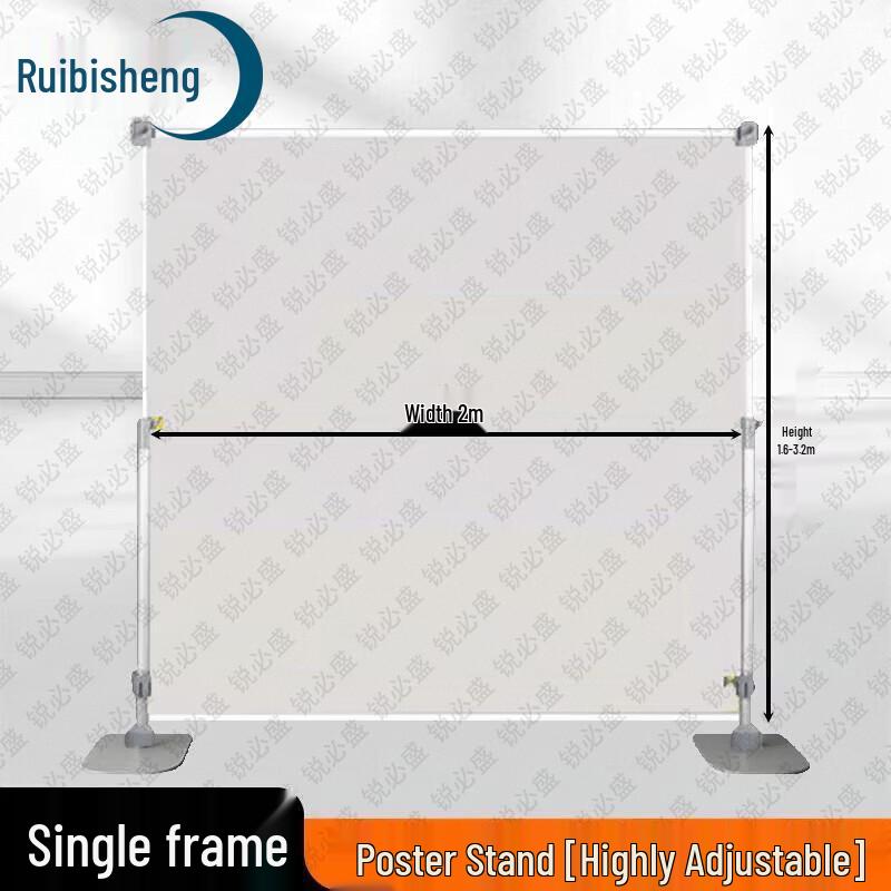 Ruibisheng Versatile Display Stands & Training Gear