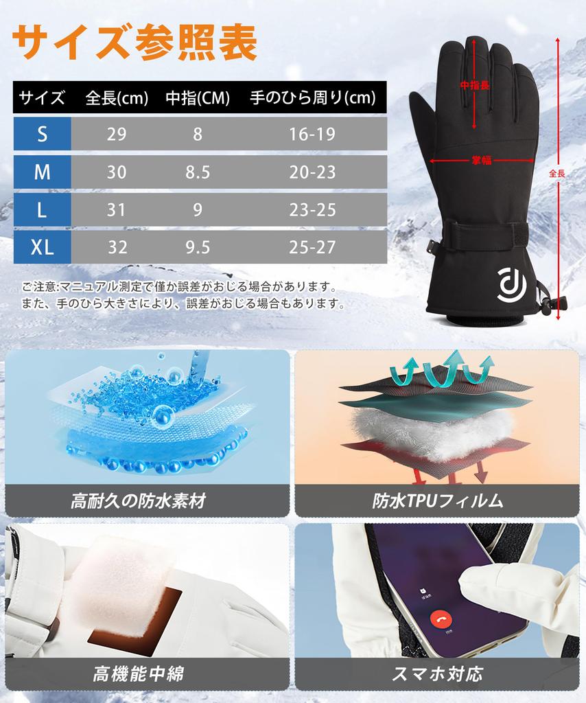 GAOTEK Neue Ski- und Kaltwetterhandschuhe 4x Smartphone Outdoor-Handschuhe mit verstellbarem Riemen und perfekt für und andere Outdoor-Aktivitäten Ankunft Herren