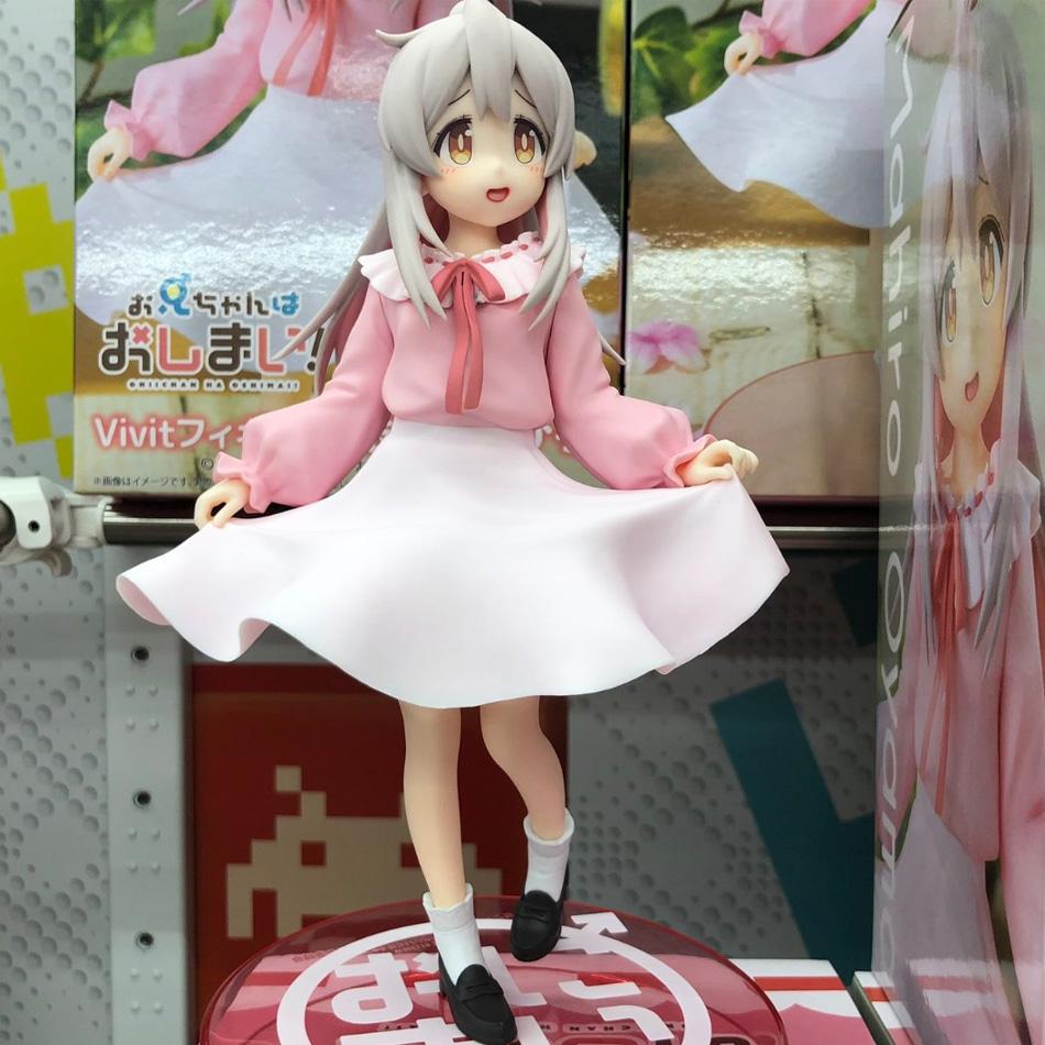19cm Onii-Chan Wa Oshimai! Mahiro Oyama Anime Figur Kawaii Mahiro Oyama Actionfigur Rosa Kleid Sammlermodell Puppe Spielzeug