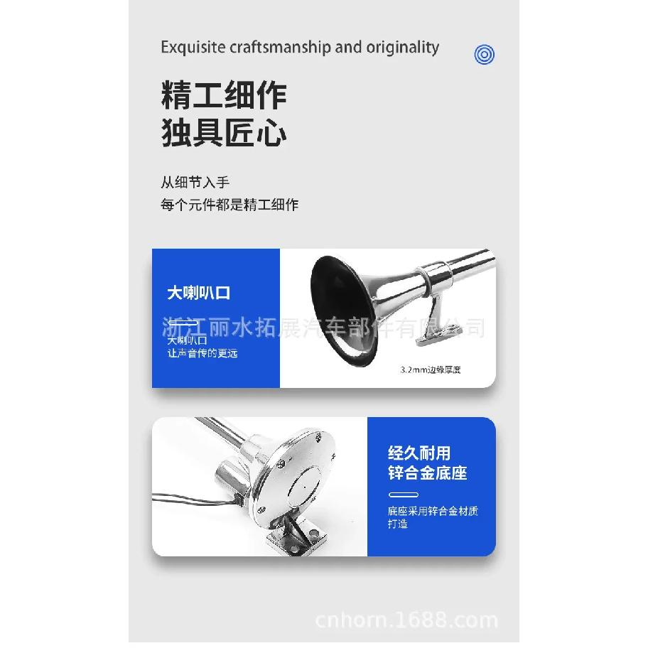 640mm Single Pipe Air Horn 12V/24V Truck Electric Control Big Horn Refitting 105-110 Db
