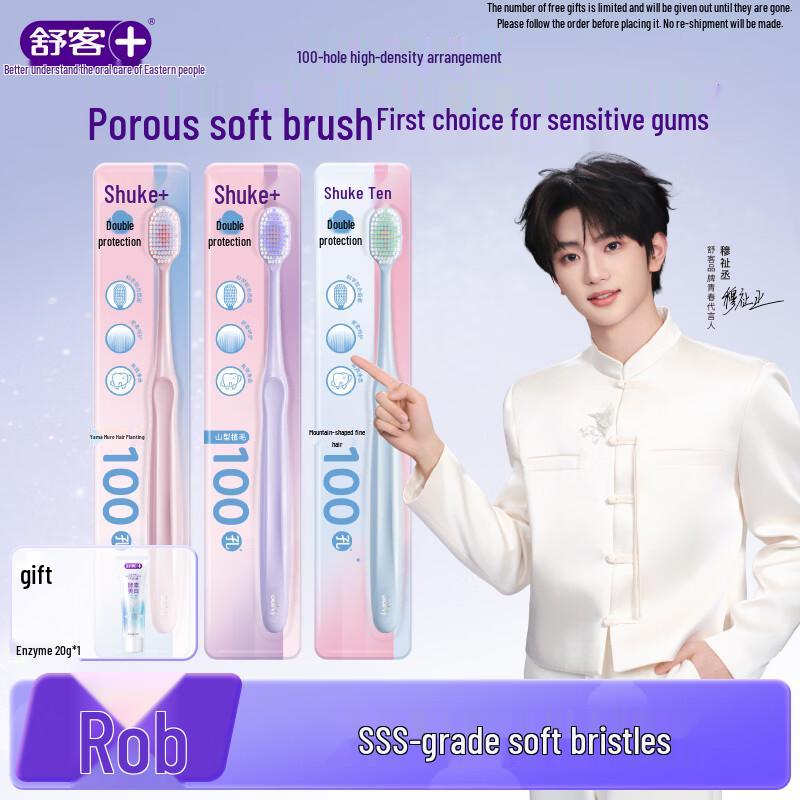 Saky 100-Hole Wide-Head Soft Bristle Toothbrush