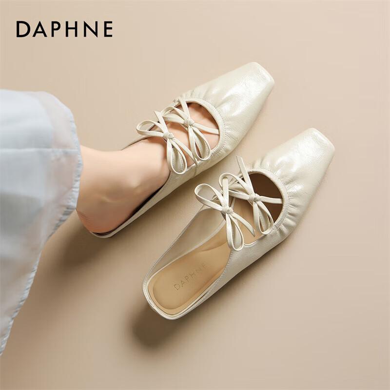 Women s Faux Leather Closed-Toe Mules 36 бежевый