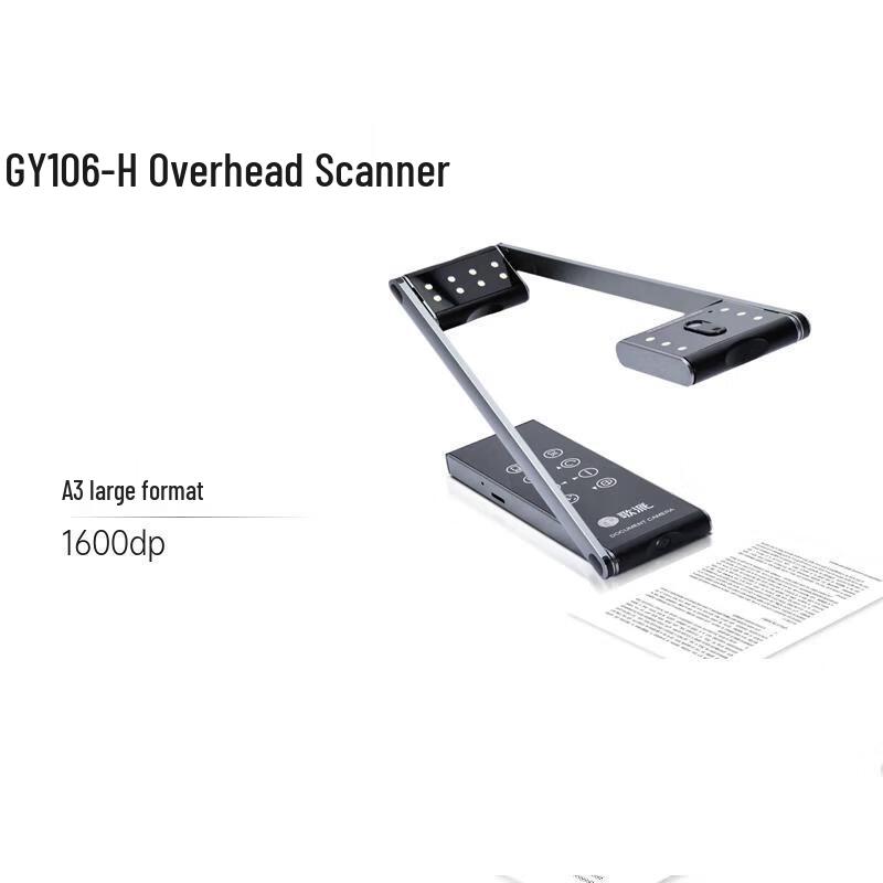

GEPAD GY106-H A3/A4 Document Camera 16MP Auto Focus HDMI CN plug (adapter included)