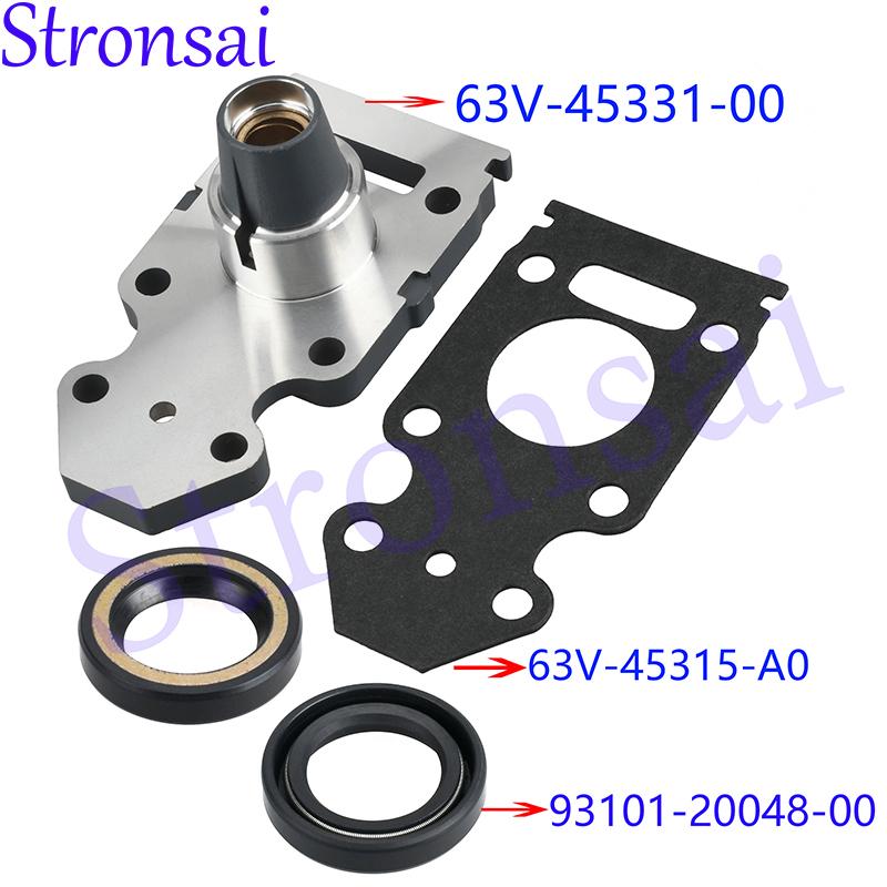 63V-45331-00 Housing Bearing For Yamaha 9.9HP 15HP 63V-45331-5B With Oil Seal 93101-20048 Gasket 63v-45315-A0 63V-45315-A0