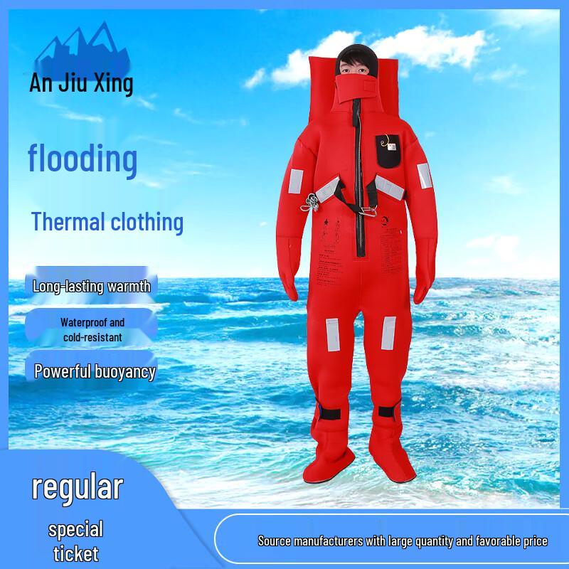 Anjiuxing Immersion Thermal Life Suit
