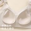 Beige Seamless Wireless Support Bra with Mesh V-Neck and Wide Straps