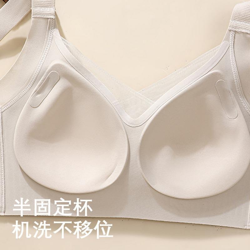 Beige Seamless Wireless Support Bra with Mesh V-Neck and Wide Straps