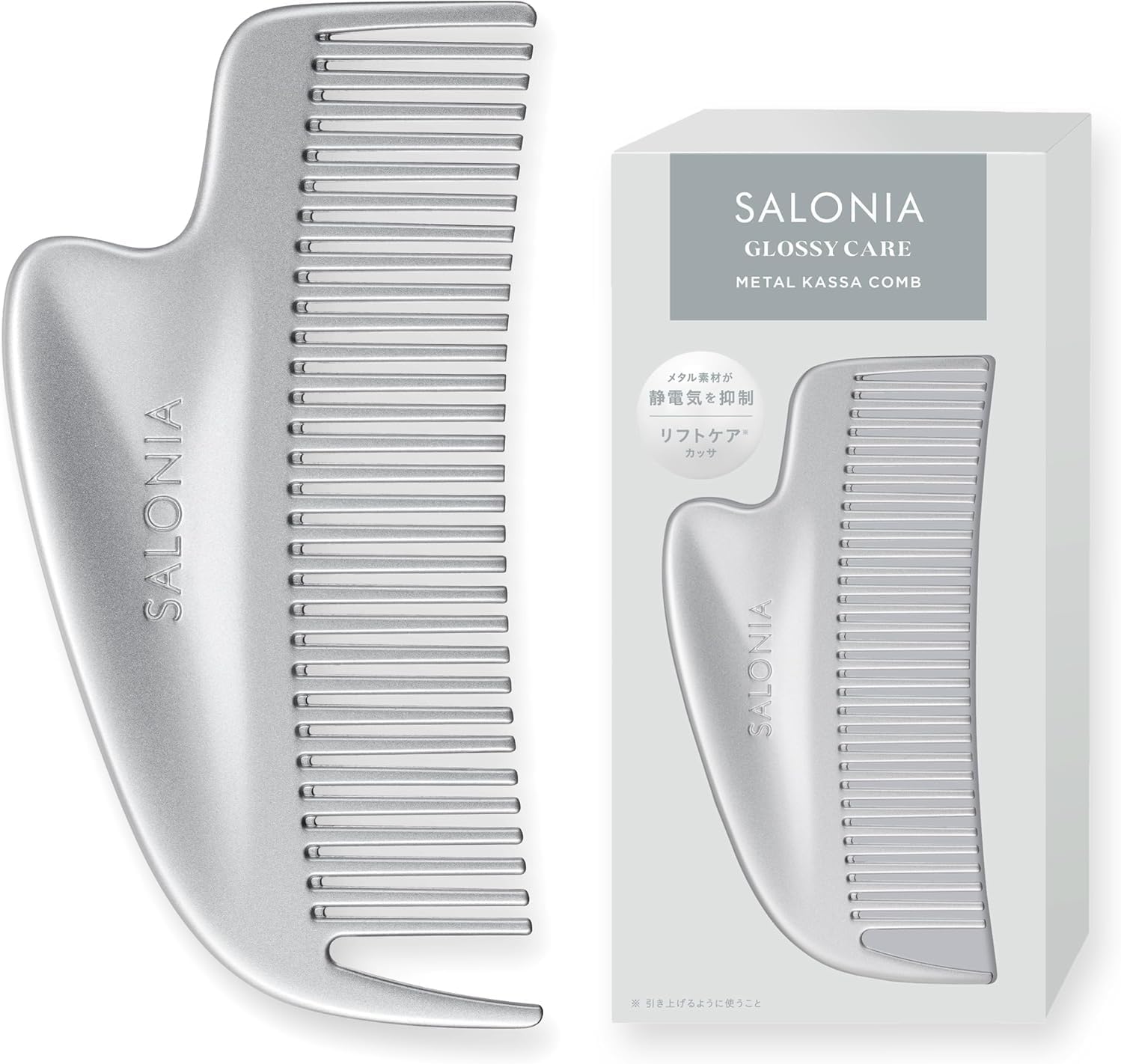 Salonia Hair Comb Hair Brush Glossy