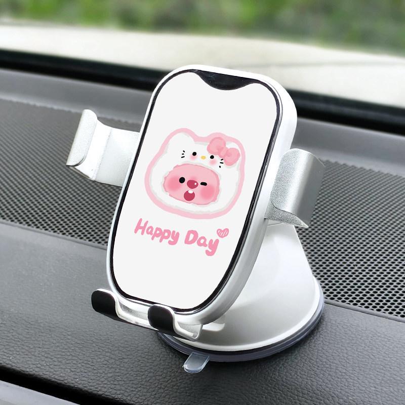 Universal Car Phone Mount with Suction Cup for Navigation - 2025 Model