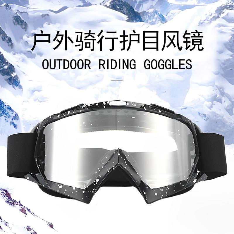 Motorcycle goggles Ski goggles Goggles Downhill Riding