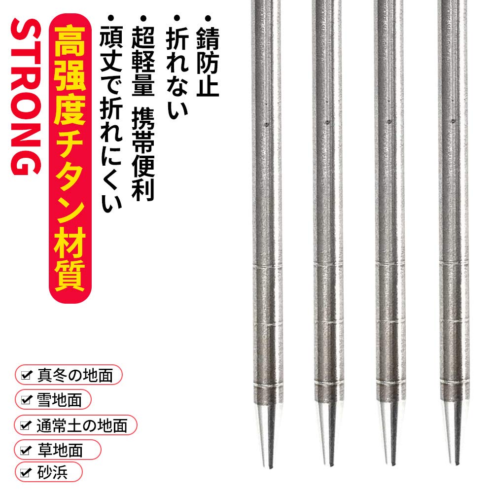 Soomloom pegs made of titanium with fixed rope for tents