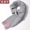 Hengyuanxiang Women's Autumn Winter Wool Scarf & Shawl