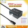150W Car Power Inverter with Dual USB (12V To 110V/220V)