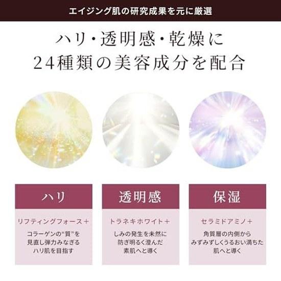 Bright Age Lift White Perfection Emulsion-type Beauty Serum Ageing Skin Anti-Aging Care Quasi-drug High Moisture Ceramide 40g Official