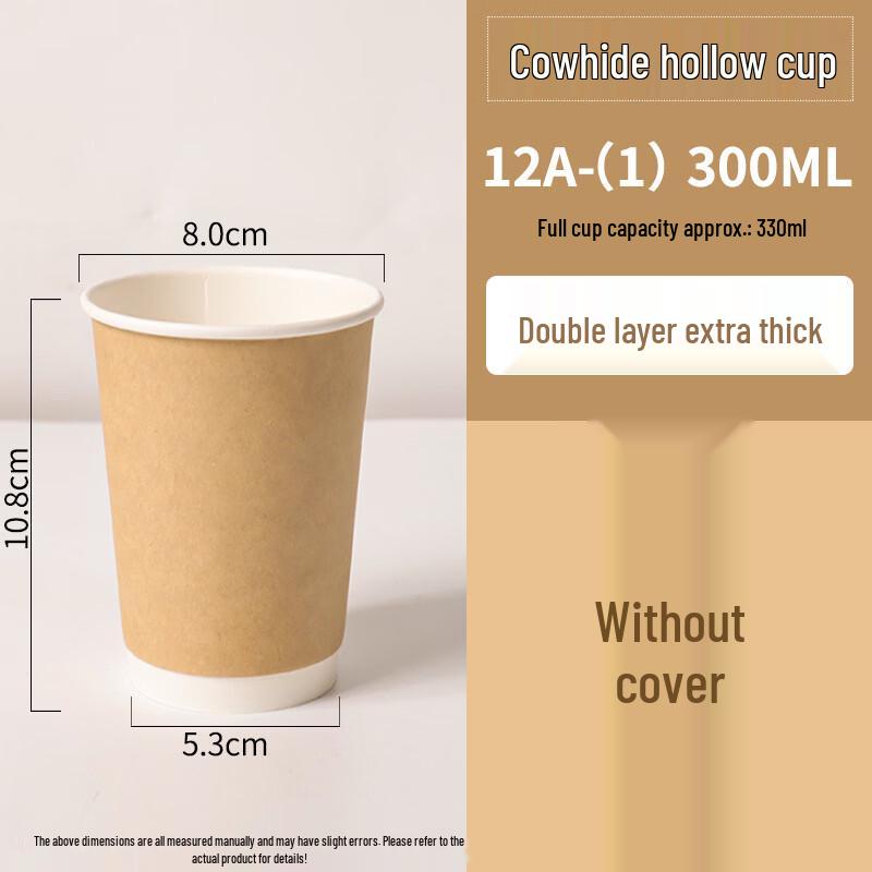Handun Disposable Kraft Double-Layer Paper Coffee Cups
