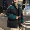 New Men's Down Jacket Short Hooded Splicing Trendy Loose Couple Thick Winter